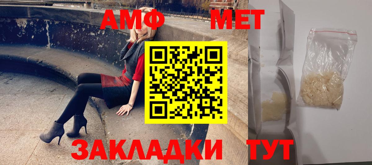 АМФ  darknet состав  Кудымкар  Амфетамин 97%  Amphetamine  Вход с VPN 