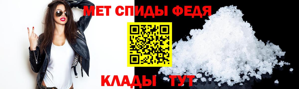 Амфетамин 98% Кудымкар
