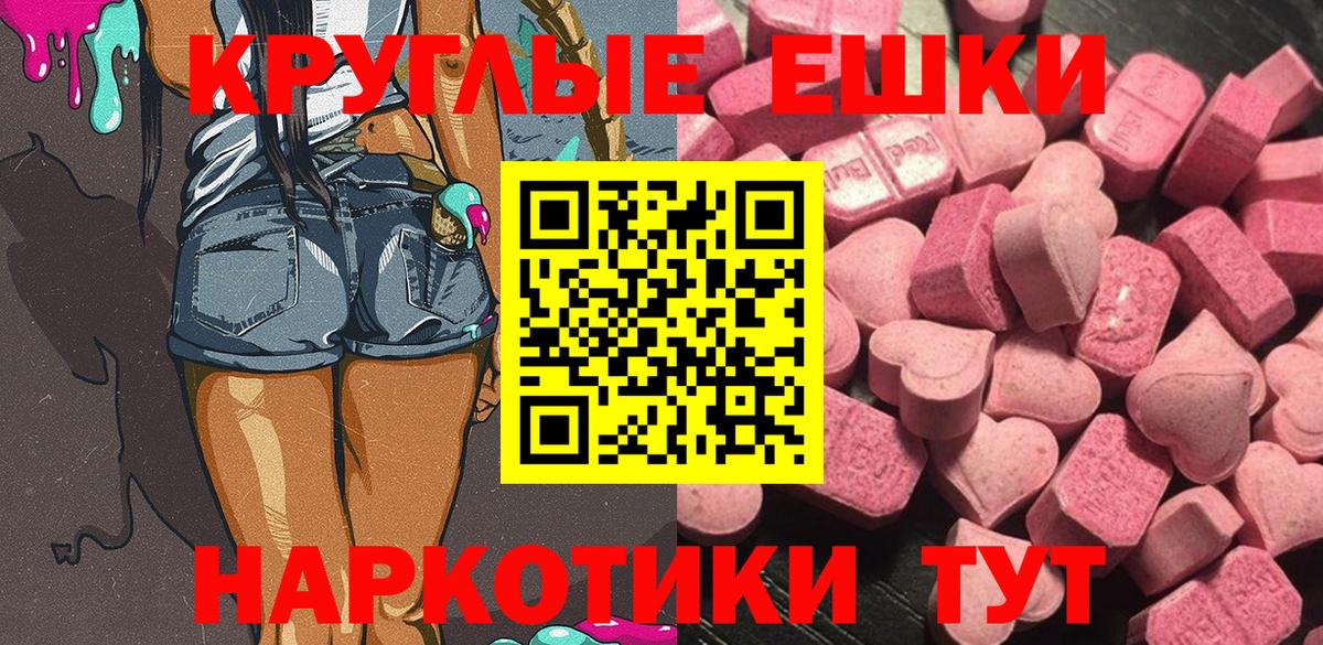 Экстази Punisher Кудымкар