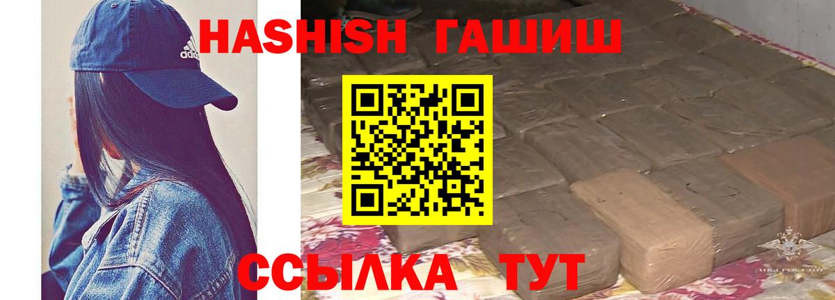 ГАШ Premium Кудымкар