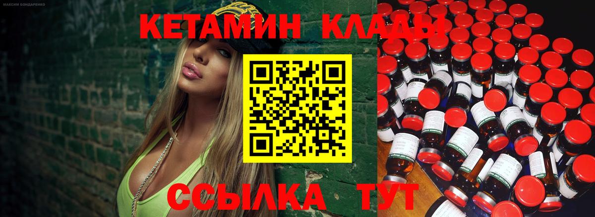 Кудымкар  Кетамин ketamine  Вход с VPN  mega онион  darknet состав  КЕТАМИН ketamine 