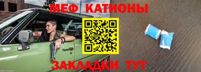 шишки Будённовск
