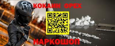 шишки Будённовск