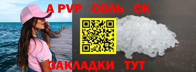 крисы Бузулук
