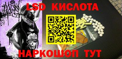 шишки Будённовск