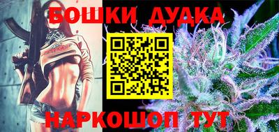 прущая мука Бугуруслан