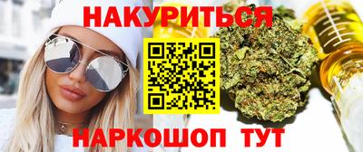 шишки Будённовск