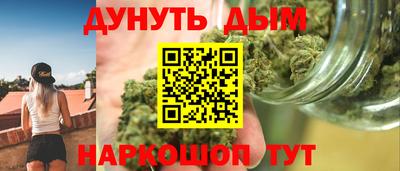 прущая мука Бугуруслан