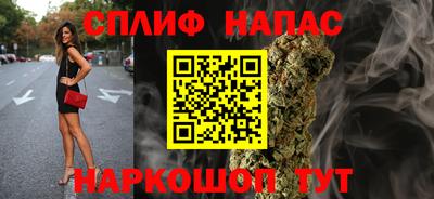прущая мука Бугуруслан