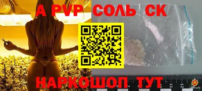 крисы Бузулук