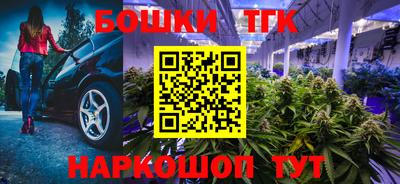 прущая мука Бугуруслан