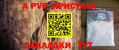 а пвп мука Михайловск