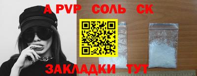 крисы Бузулук