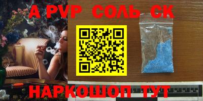крисы Бузулук