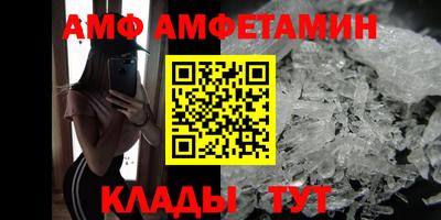 шишки Будённовск