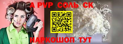 крисы Бузулук