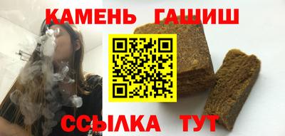 шишки Будённовск