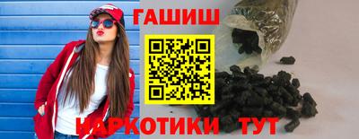 шишки Будённовск