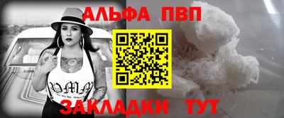 шишки Будённовск