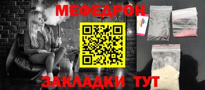 крисы Бузулук