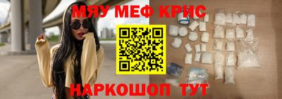 крисы Бузулук