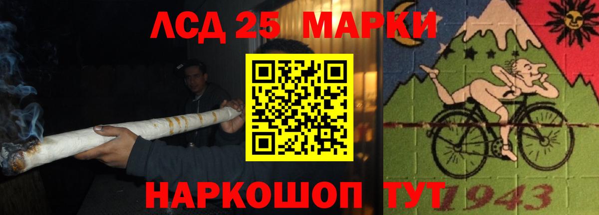 Лсд 25 экстази ecstasy  Вход с VPN  Кудымкар 
