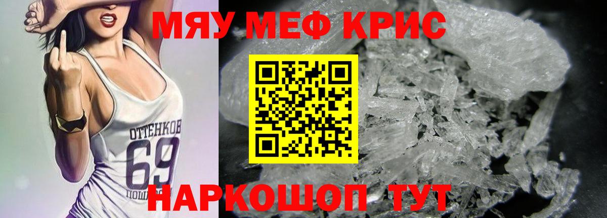 Меф Кудымкар