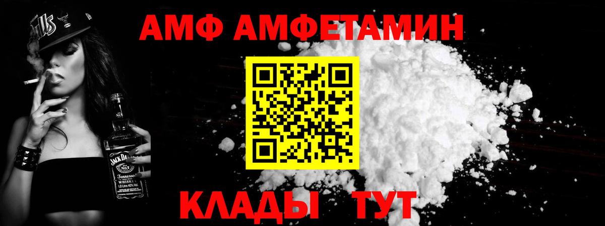 Кудымкар  Первитин Декстрометамфетамин 99.9%  Вход с VPN 