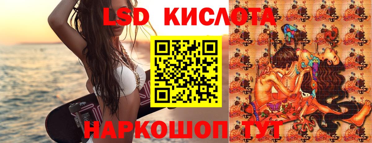 Марки NBOMe 1500мкг Кудымкар