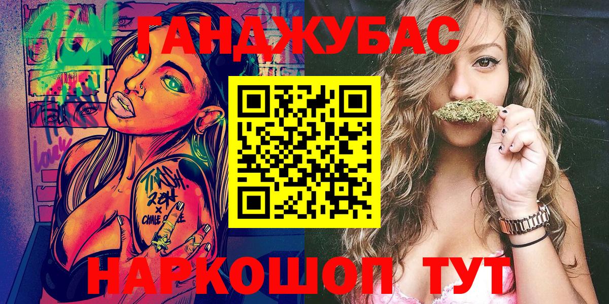 Кудымкар  Бошки Шишки MAZAR  Бошки марихуана план  Канабис ГИДРОПОН  Марихуана тримм  Вход с VPN 