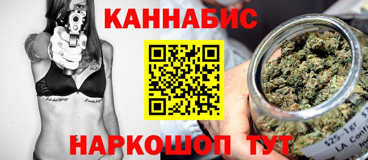 Каннабис марихуана Кудымкар